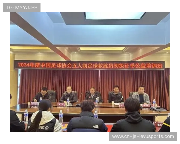 足球协会推动教练员资格提升计划，中国足球协会教练员培训